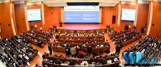 智能引領未來，教育啟迪心靈——2019第二屆國際服務機器人及特種機器人峰會聚焦教育信息服務新篇章